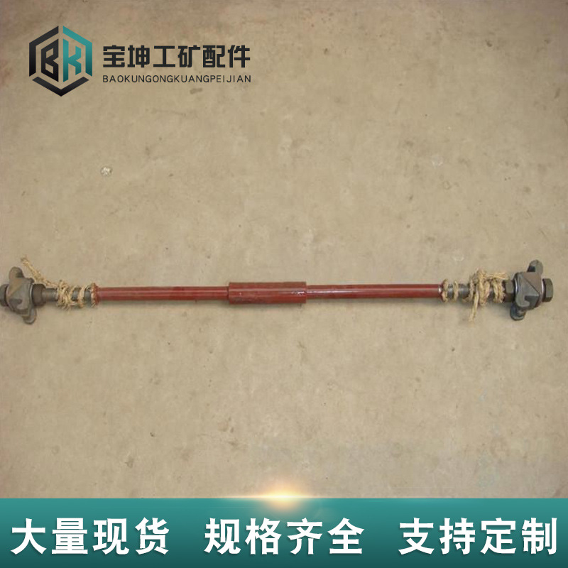 邢台轨距拉杆