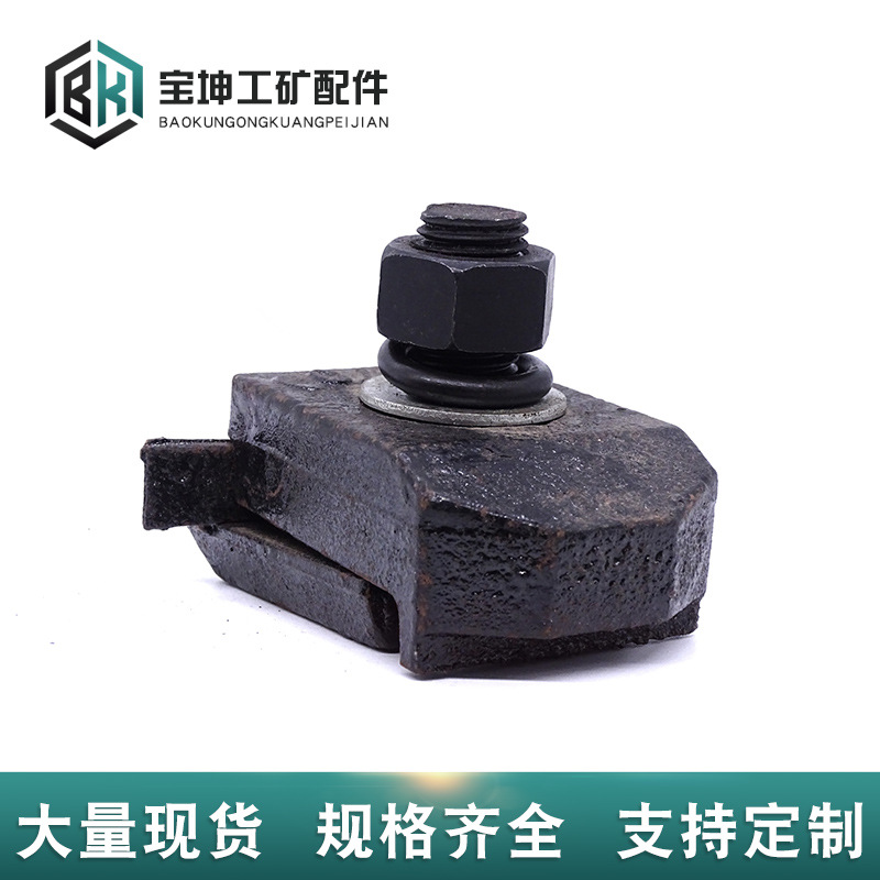 邢台压轨器